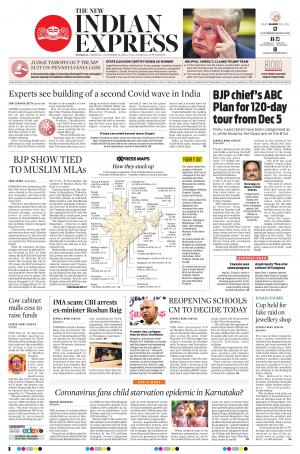 The political resolution adopted at the first bjp national executive meeting in two years praised modi's leadership,&nbsp;. The New Indian Express Group The New Indian Express Hubballi Mon 23 Nov 20