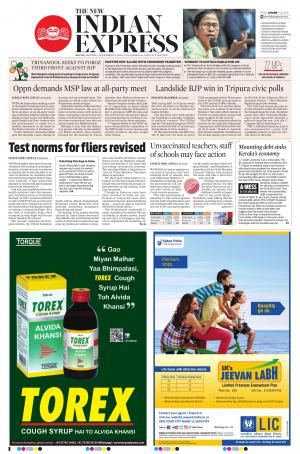 Bharatiya janata party latest breaking news, pictures, photos and video news. The New Indian Express Group The New Indian Express Kochi Mon 29 Nov 21