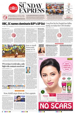 Up bjp chief swatantra dev singh today said that the leaders have joined the bjp after being impressed by the welfare policies of prime&nbsp;. The New Indian Express Group The New Indian Express Tiruchy Sun 16 Jan 22