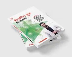 Mixed Coding Reasoning Tricks By Piyush Varshney Sir In Hindi Youtube - Full HD Nature Arts for Desktop