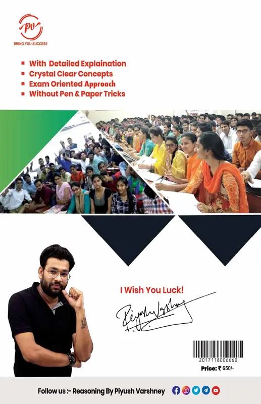 Mixed Coding Reasoning Tricks By Piyush Varshney Sir In Hindi Youtube - Ultra HD Full HD Vintage Textures | Free Download