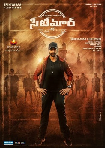 A terrific app for learning about what movies are playing. Seetimaarr 2021 Review Story Cast Details Joyadda