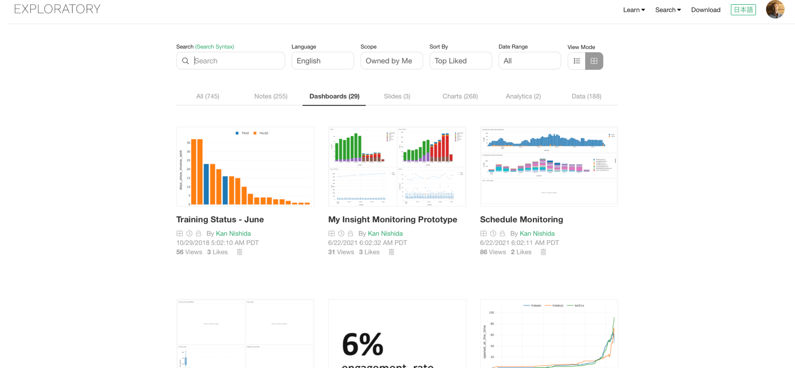 Exploratory Server - Light Arts - Perfect 4K Collection