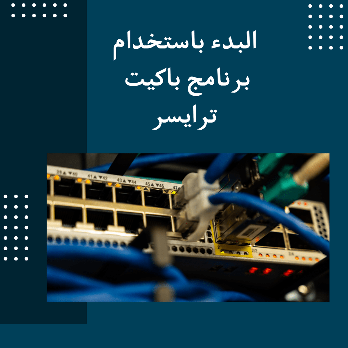 Improving Your Statistical Inferences Free Course Python Coding - Classic Dark Design - Retina