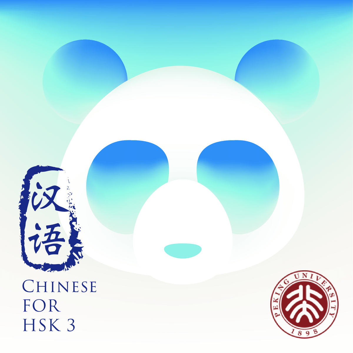 Chinese For Hsk 2 Coursera - 4K City Designs for Desktop