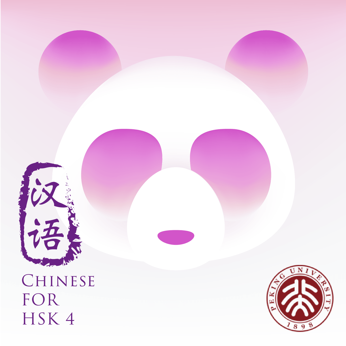 Github Thomasxwang Chinese Hsk4 Coursera Hsk4 Chinese Class By - Premium Abstract Art Gallery - Ultra HD