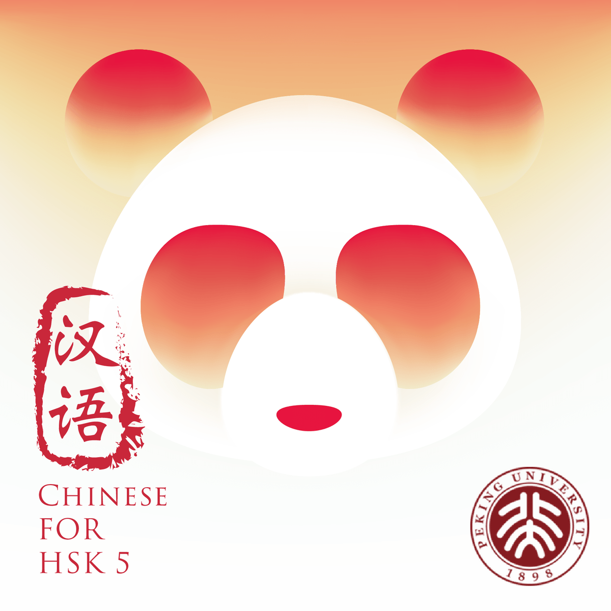 Github Thomasxwang Chinese Hsk4 Coursera Hsk4 Chinese Class By - Premium City Photo Gallery - Mobile