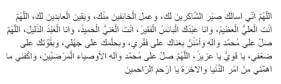 Bukan dengan membalas dendam dengan cara . Bagaimana Doa Agar Seseorang Mudah Memaafkan Atau Ada Amalan Dari Surah