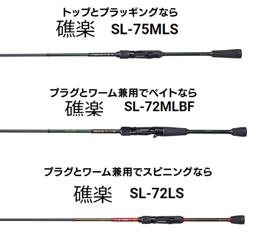 チニングトップ 2009252-jpg-1200x900.webp