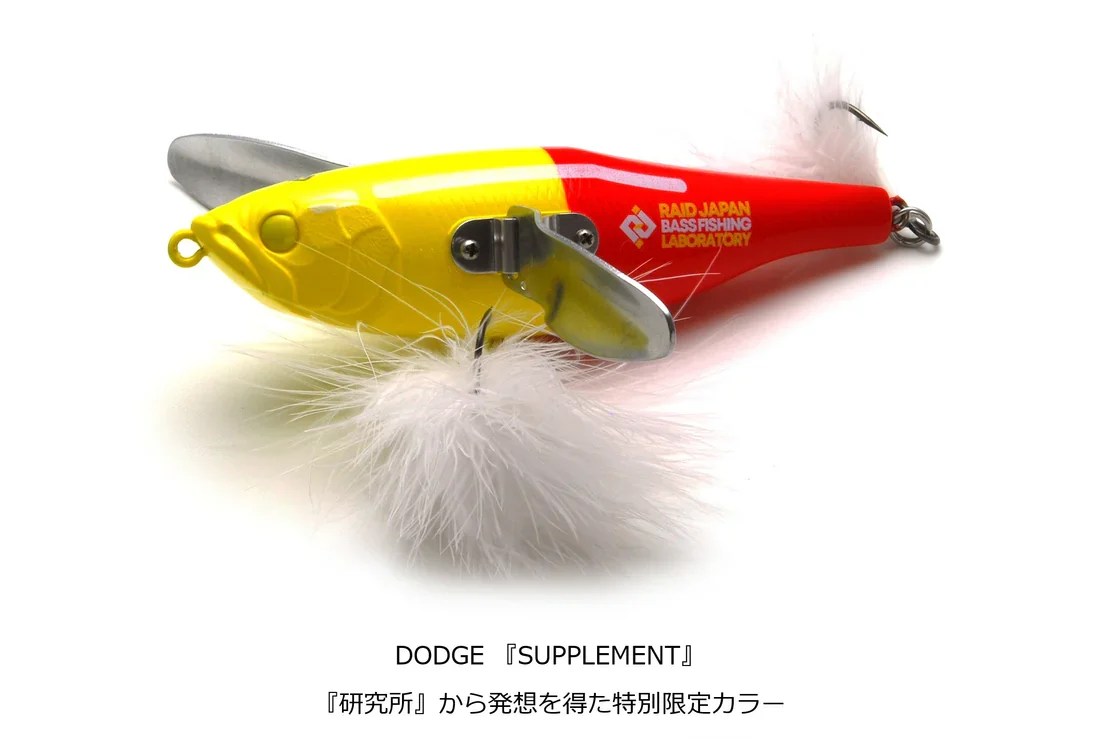 メガバス エバーグリーン deps ガンクラフト ジャッカル バス釣り引退 メガバス エバーグリーン deps ガンクラフト ジャッカル バス