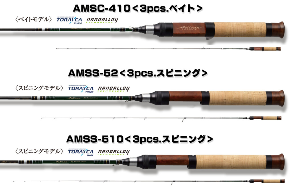 ブラウントラウト標本 木製フレーム ネイティブトラウトの雄「山岸大祐」渾身のロッドシリーズ