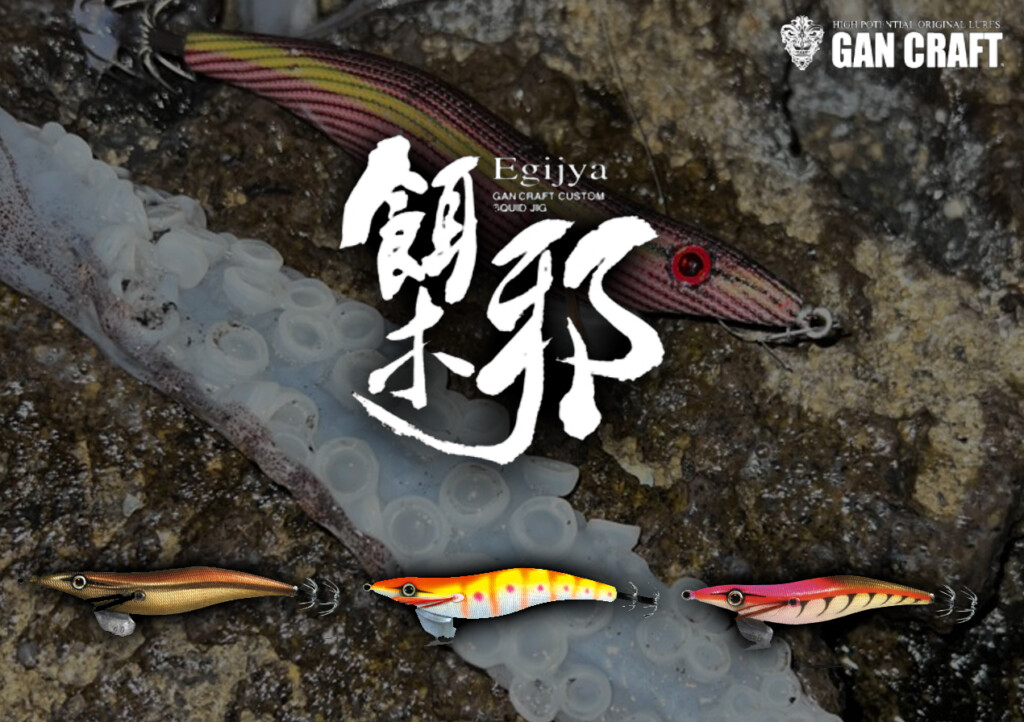 えりか　流木クラフト4点 えりか 流木クラフト4点 HD-SHIKIZAKURA'22 SF,S-ESU/ATB