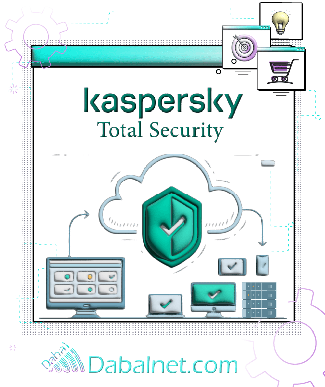 Kaspersky كاسبرسكاي توتال سنة كاملة
