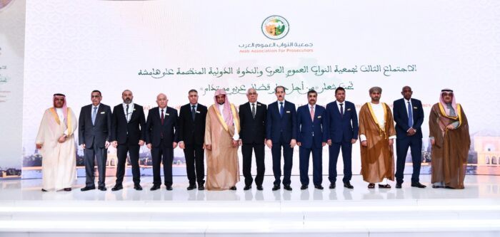 جمعية النواب العموم العرب