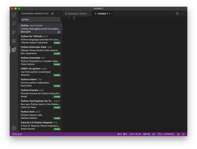 Python With Visual Studio Code Mac Tertrends - Gradient Illustrations - Beautiful Ultra HD Collection