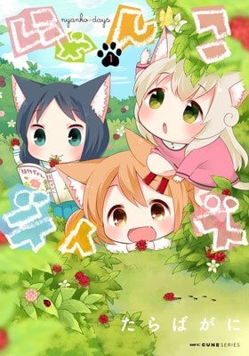 Gratis Unduh Gambar Pin Oleh Ana Tasya Di Imut Beruang Kutub Lucu Seni Kucing Terkeren oleh www.lampunghits.com