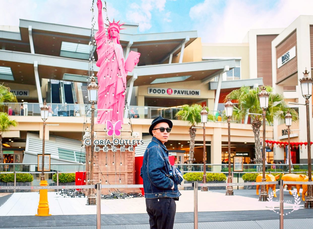 購物｜GLORIA OUTLETS華泰名品城 必逛男裝品牌+優惠心得