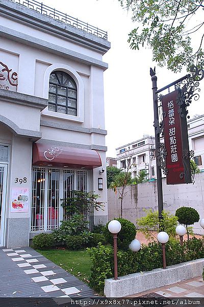 台中南屯 格蕾朵甜點莊園 推玫瑰佳人