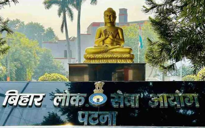 BPSC AEDO LOGO