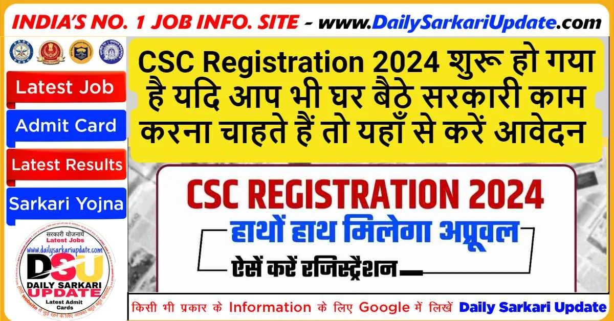 CSC Registration 2024