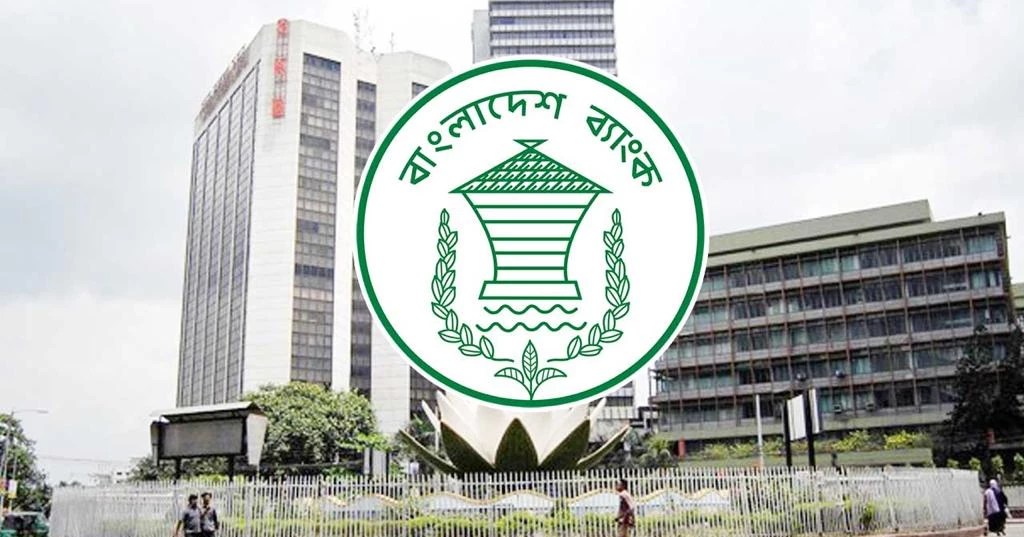 আমানত নিয়ে আতঙ্কের কিছু নেই