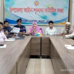 রূপসায় আইন-শৃঙ্খলা সভায়  ঘরেই অনলাইন জিডি করার পরামর্শ