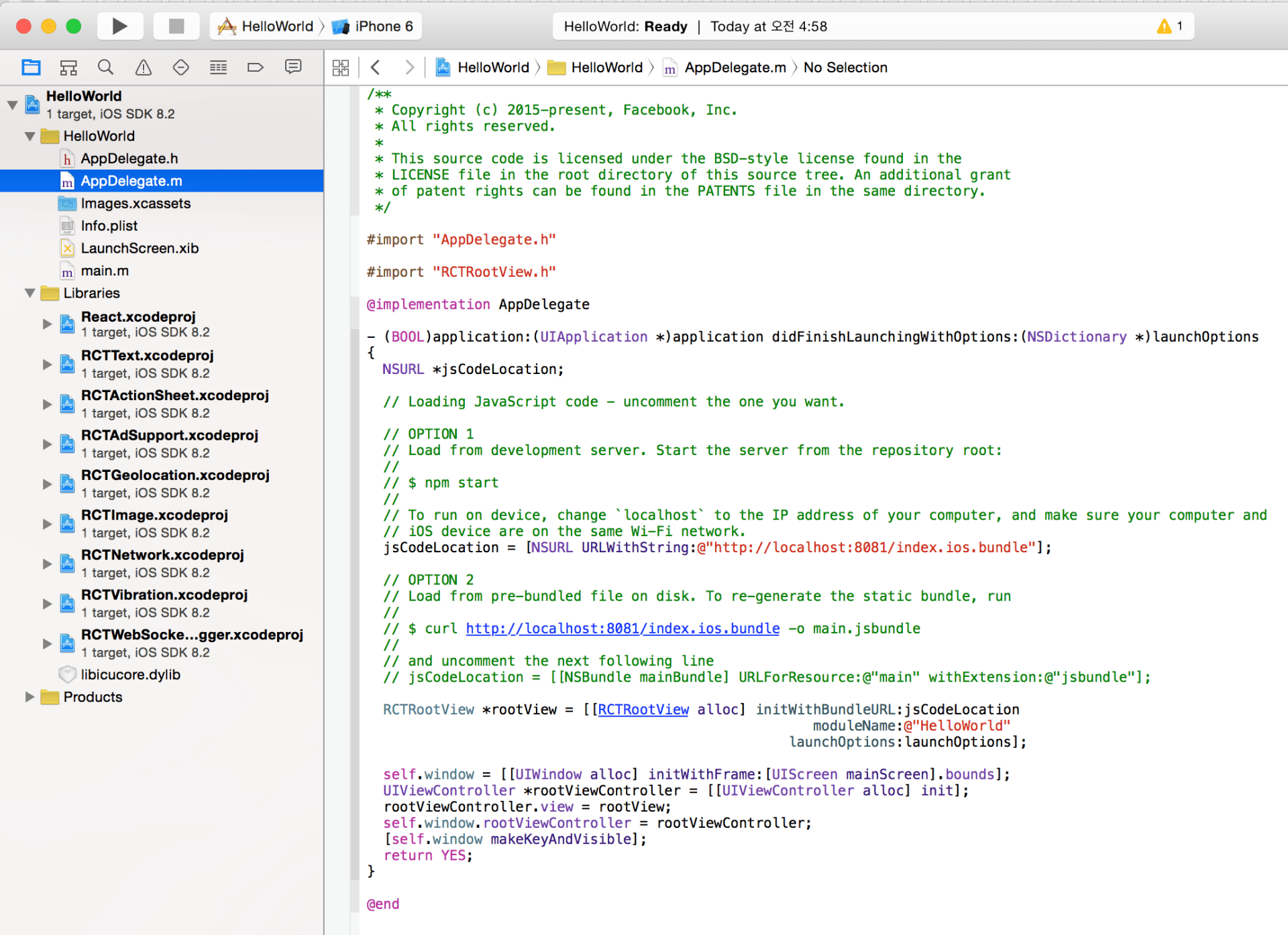 Xcode 이미지