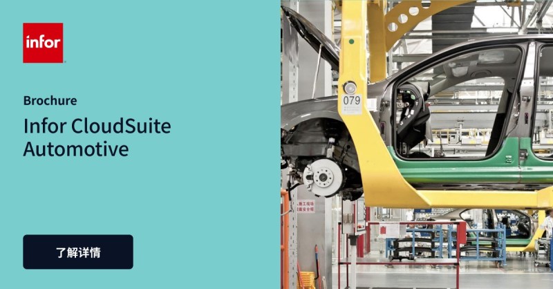 Why Automotive Needs Cloud Tech On Demand Webinar Infor - Ocean Images - Stunning Retina Collection