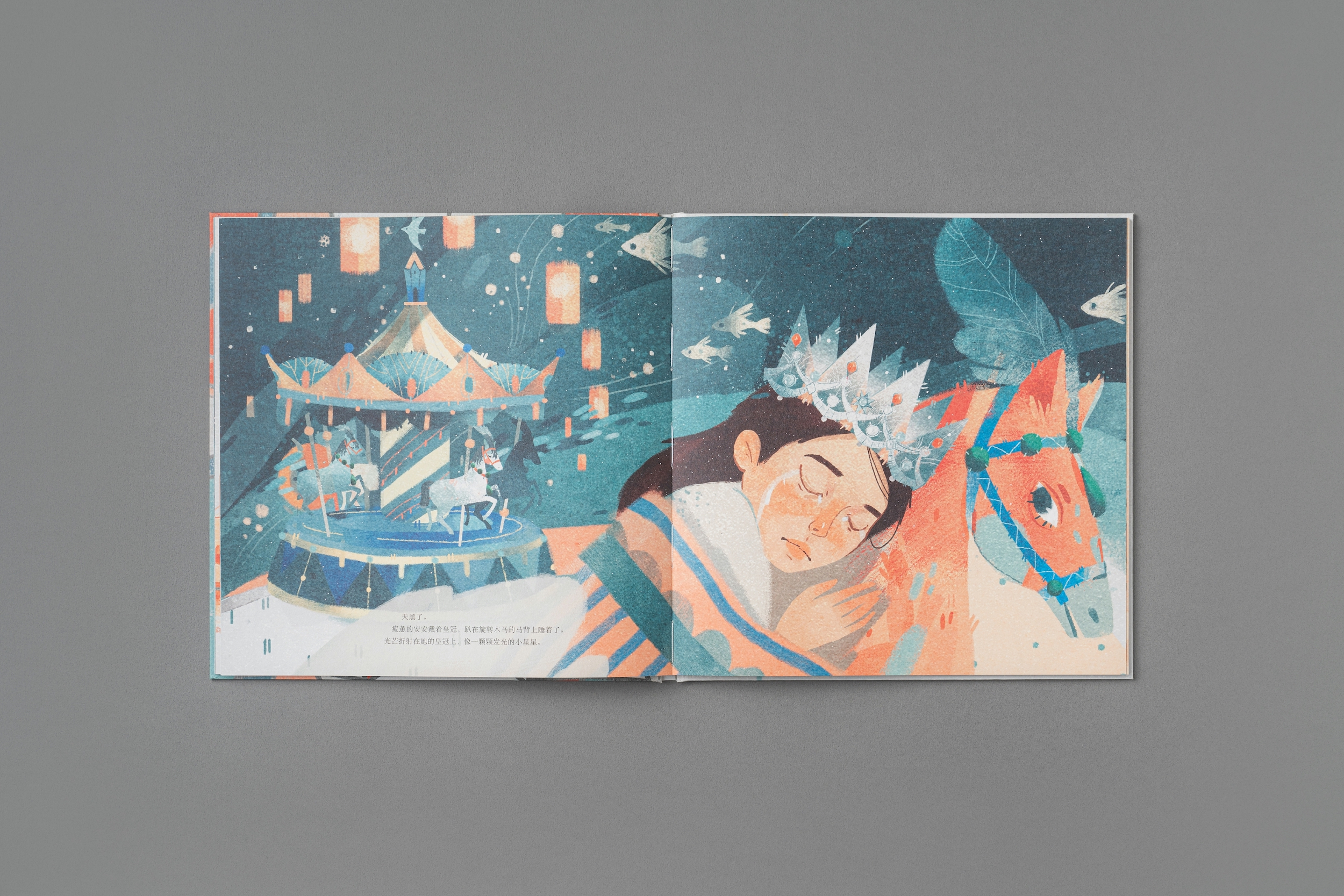 Lost in Wonderland – dan and sean