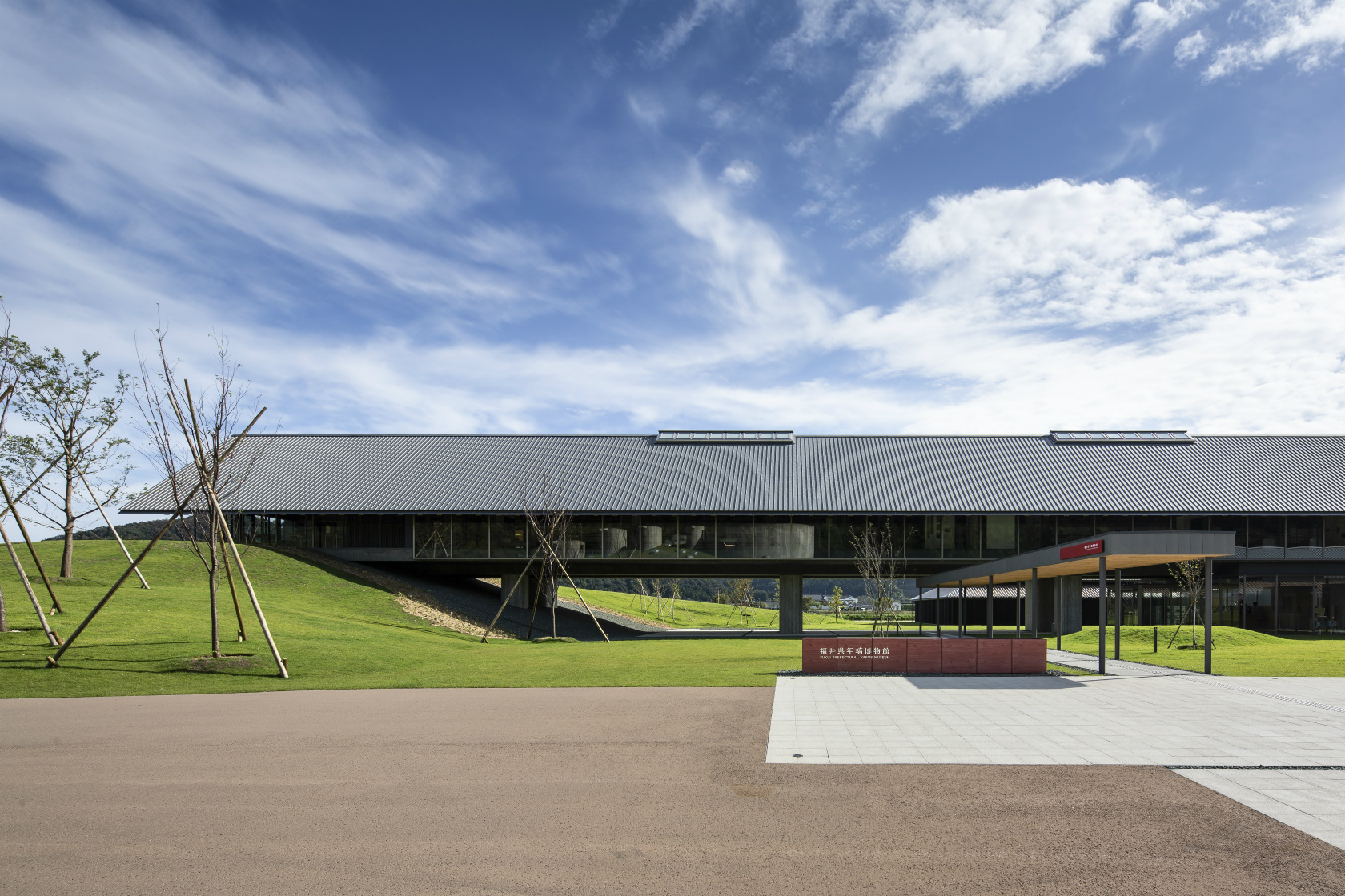 Lake Suigetsu Varve Museum, Japan