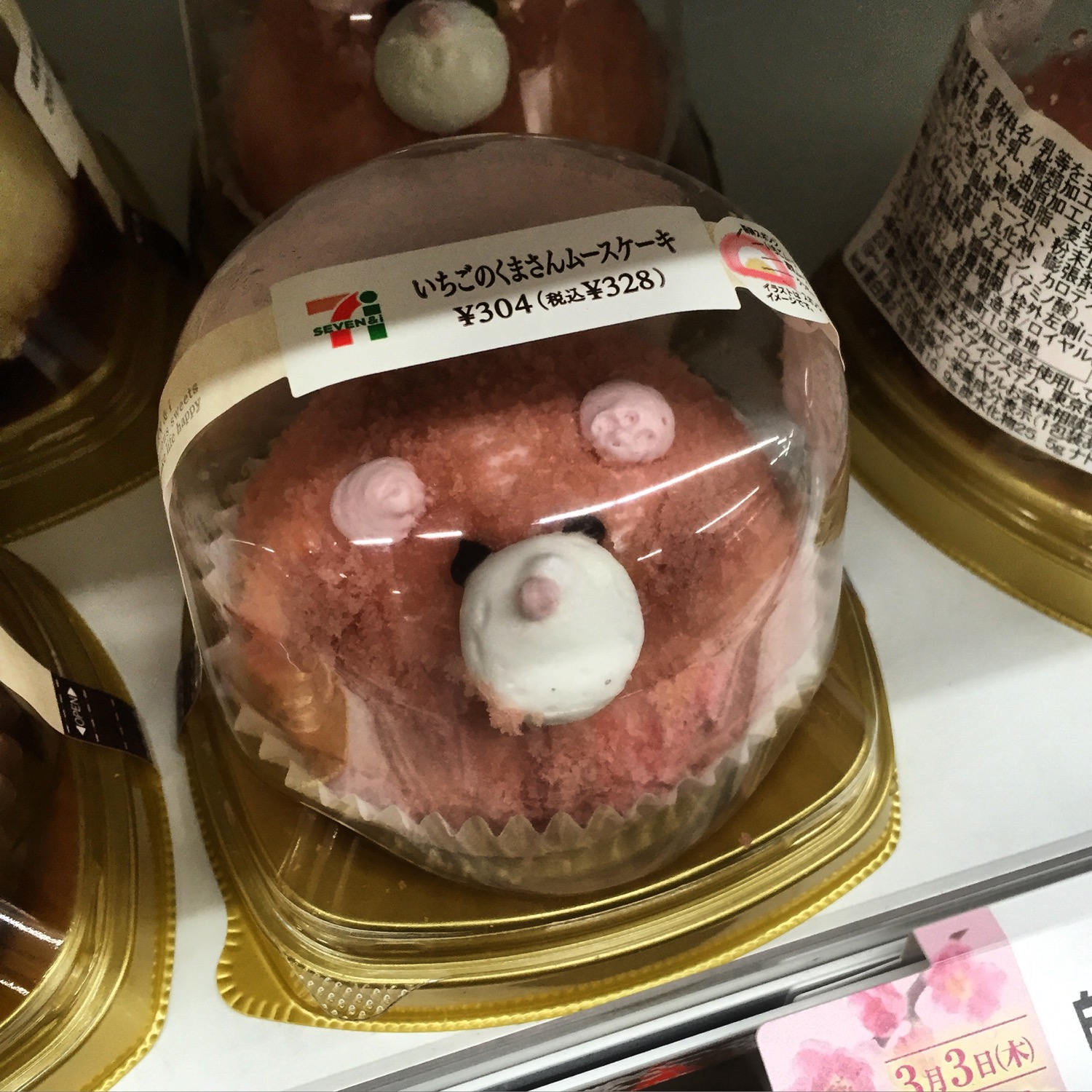 Cute strawberry cake in the 7-11