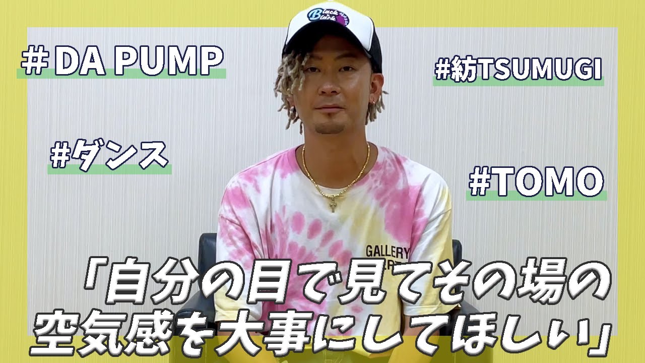 ブルゾン　BLACK×BLACK DA PUMP TOMOさんブランド TOMOのオリジナルブランド「BLACK×BLACK」シンプルでカッコイイ