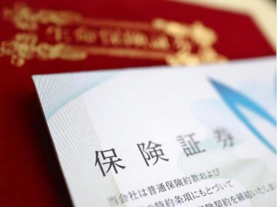 死亡に備える保険の比較 収入保障保険がお勧め