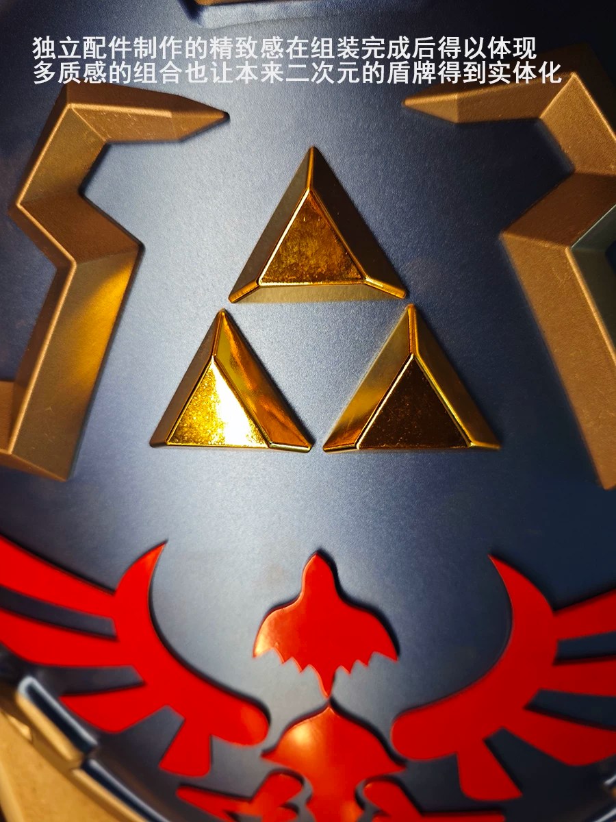 Legend of Zelda Hylian Shield