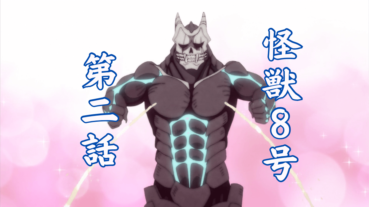 428,黒子のバスケ　怪獣8号　ドラゴンボール　ナルト　僕のヒーローアカデミア 怪獣8号』、『ドラゴンボール』、『ワンピース』、『ナルト