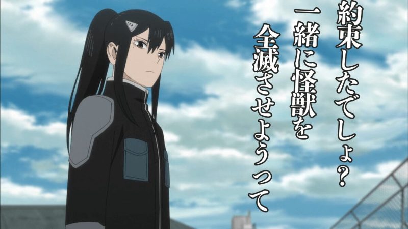 『約束したでしょ?一緒に怪獣を全滅させようって。』亜白ミナ