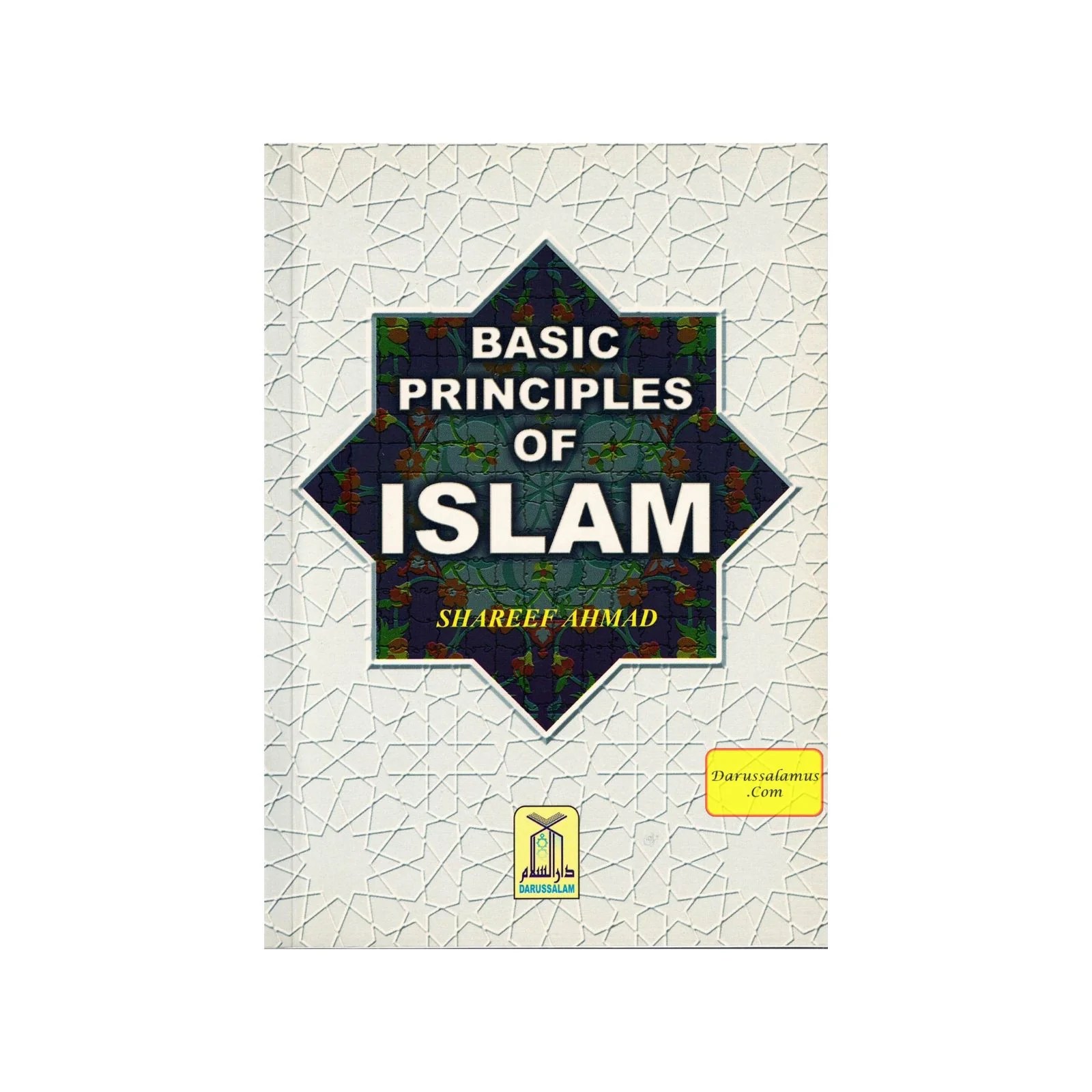 Basic Principles Of Islam By Shareef Ahmad 9789960717487 Darussalam Us