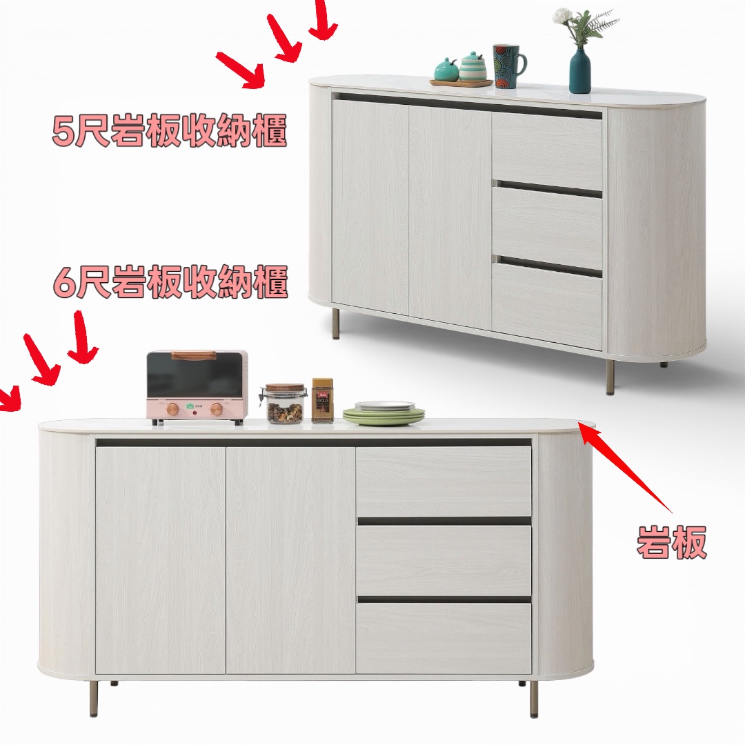 勞倫斯收納櫃