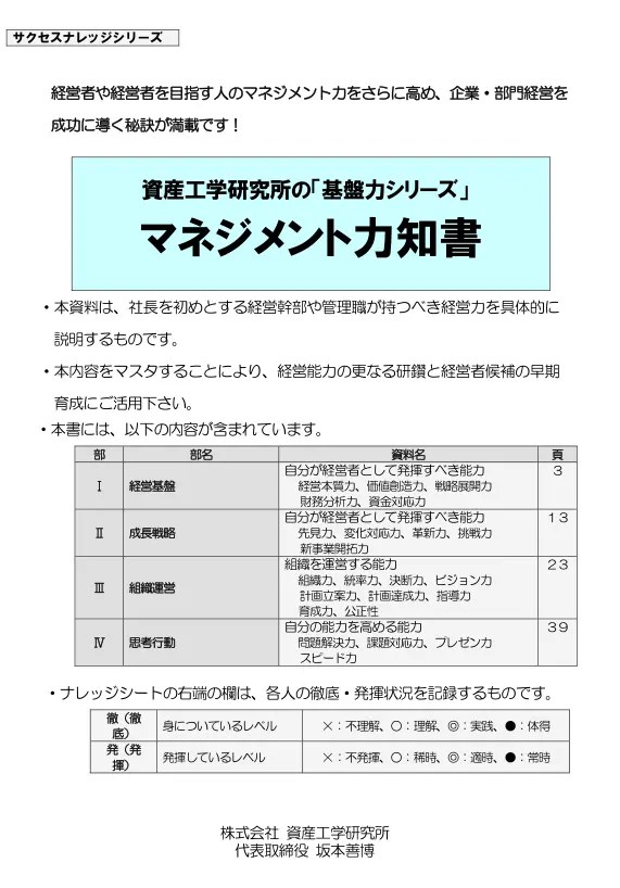成長障害のマネジメント 81n9G2o173L._AC_UL210_SR210,