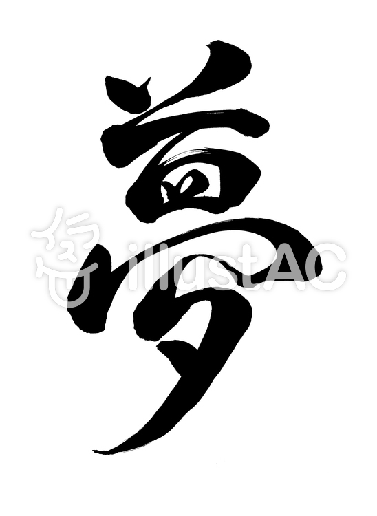 夢女子素材 量産型 Tbtky