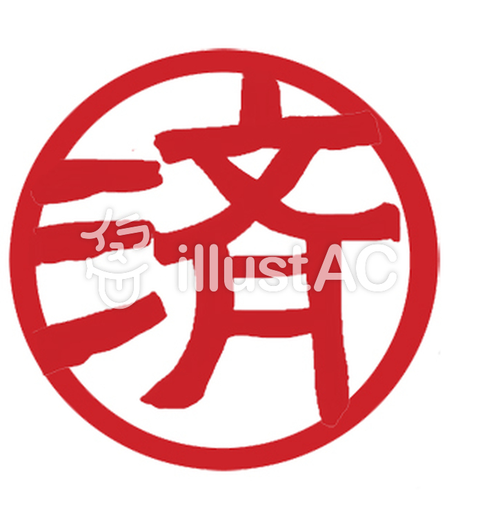 済weblio和英辭書 Hqgkiz