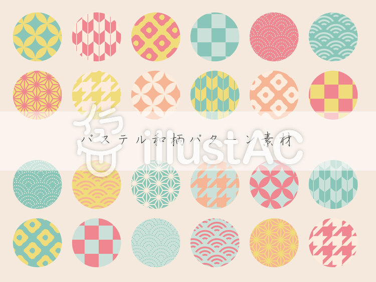 壁紙素材 イラスト 無料 背景素材 Czsrl