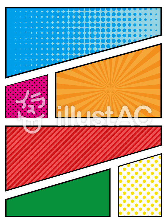 コマ割り フリー素材 アメコミ風コマ割り Erhwo