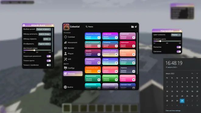 Celestial Client 1 16 5 Funtime Reallyworld - Download Incredible Colorful Texture | Full HD