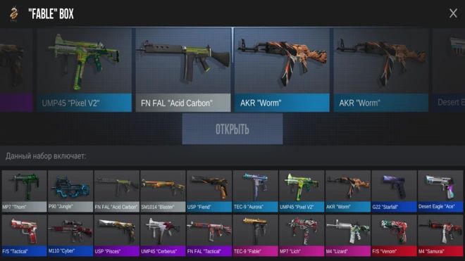 Github Soufianelahmami Standoff 2 Cheat - Amazing Colorful Texture - 4K