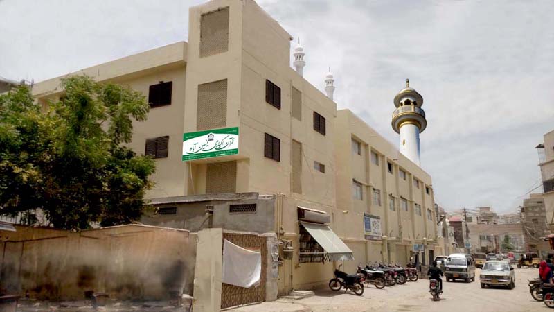 Quran Academy Defence Home DM-55 Khyaban-e-Rahat DHA Phase VI. Quran Academy Defence Home 2021-09-10 Surah Al-Qamar Ayaat 46 to 55 New.