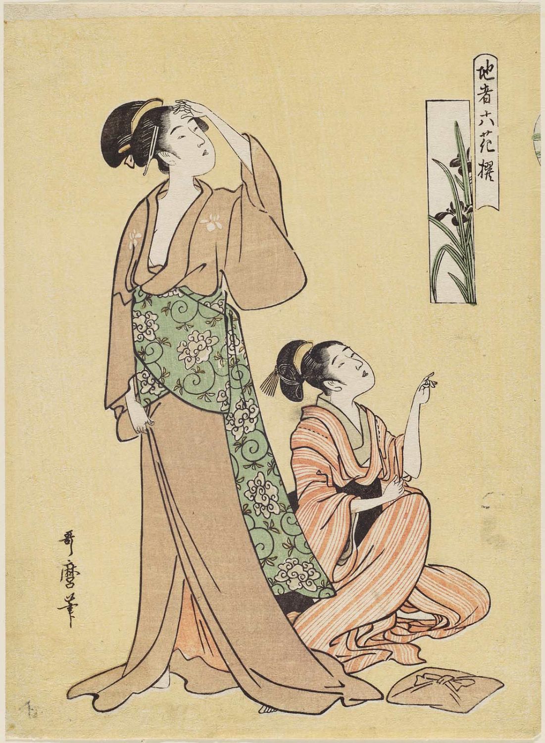 Spark Utamaro