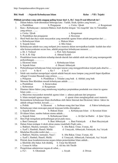 Soal pat ski kelas 7 k13 dan jawaban tahun 2021/2022, download soal ukk sejarah kebudayaan islam kelas vii mts kurikulum 2013 terbaru. Soal Ukk Uas Ski Kelas 8 Smp Mts Semester 2 Genap