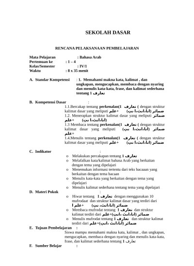 Seperti biasa saya bagikan salah satu perangkat pembelajaran berupa contoh rencana pelaksanaan pembelajaran (rpp) mata pelajaran bahasa arab . Rpp B Arab Kelas 1 Smt 1