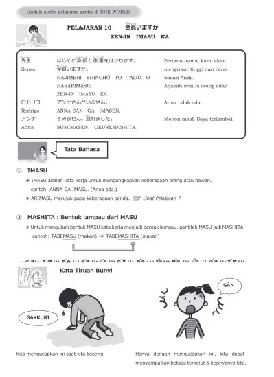 Kali ini kita belajar tentang bahasa jepang, materi ini kita. Belajar Bahasa Jepang Unduh Pelajaran Nhk World Radio Japan
